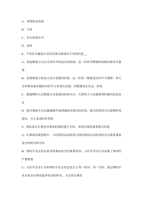 2023年注册安全工程师考试安全生产技术锻造的危险有害因素试题.docx