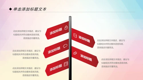 户外跑步运动会体育比赛锻炼健身PPT模板