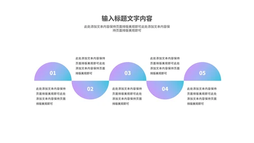 简约线条女王女神节节日主题汇报演讲PPT模板