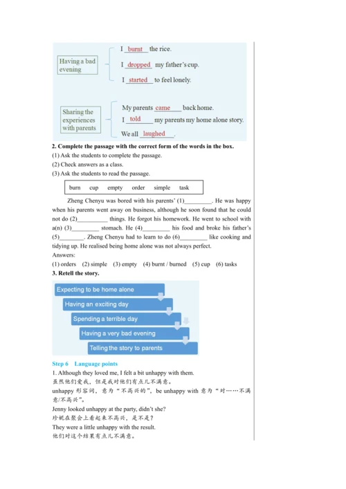 【轻松备课】外研版初中英语九年级上Module 4 Unit 2教学详案