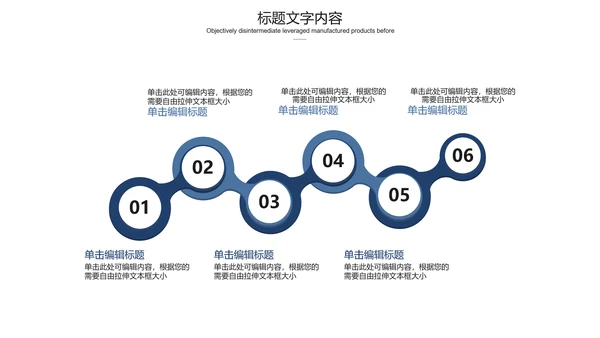 蓝纸室内设计方案介绍ppt动态模板