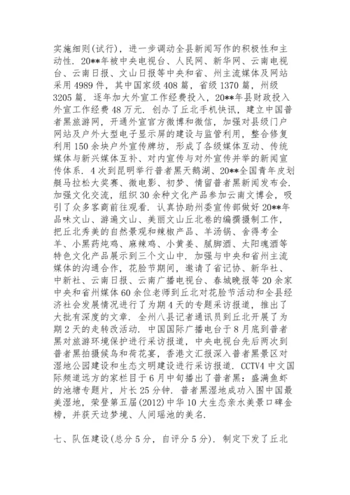 意识形态讨论个人发言稿【12篇】.docx