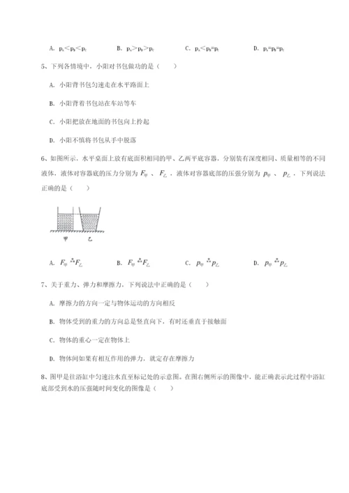 河南周口淮阳第一高级中学物理八年级下册期末考试必考点解析A卷（详解版）.docx