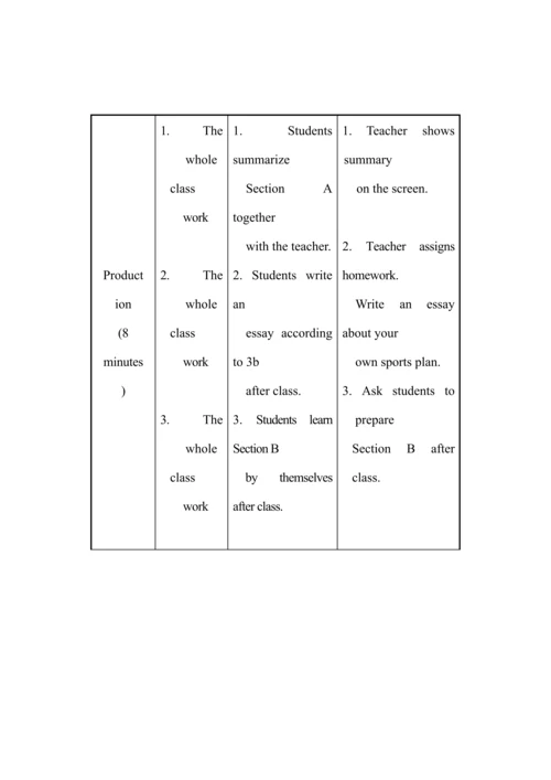 2023年仁爱版八年级英语上册全册教学设计第一学期全套教案.docx