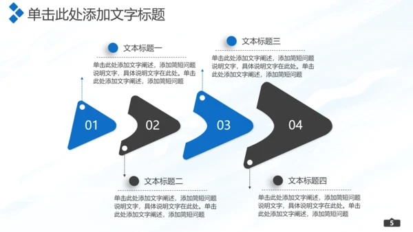 棒球运动培训通用PPT模板