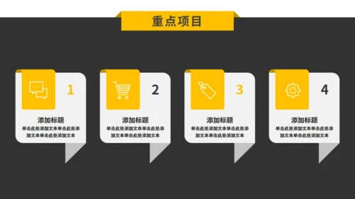 黄灰色商务工作总结计划通用PPT模板