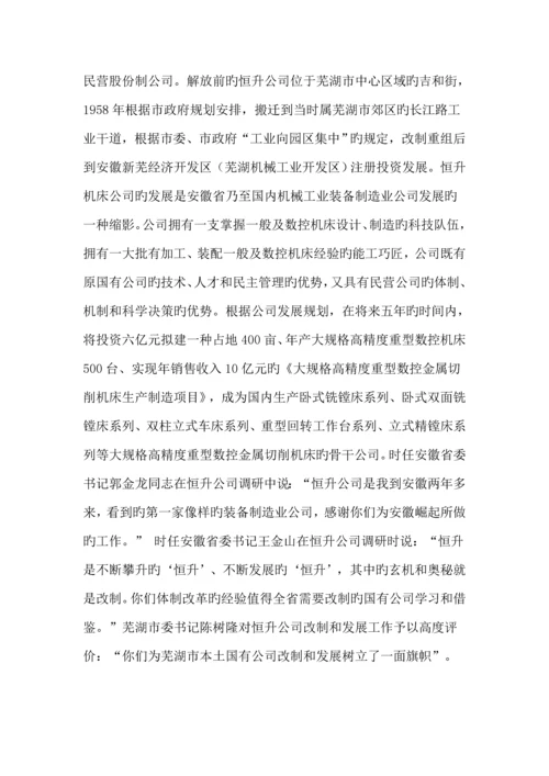 方刀架的生产标准工艺过程优秀毕业设计.docx