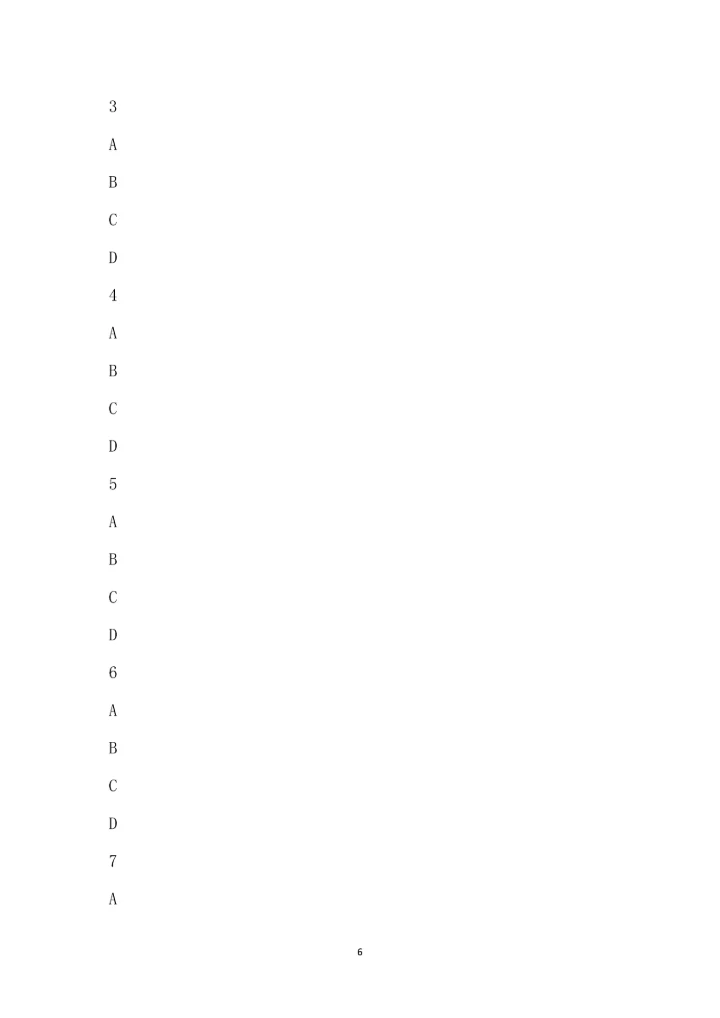 七十班2022-2023学年期中考试模拟卷.docx