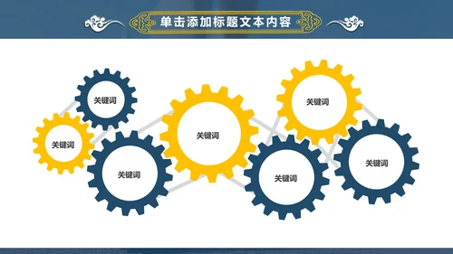 动感时尚跑步健身运动跑步田径运动比赛PPT模板