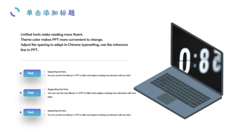 简约商务风蓝绿工作述职报告通用PPT模板