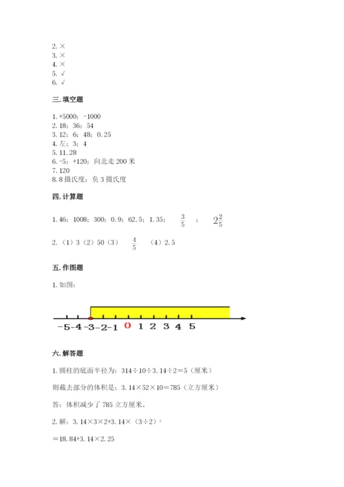 龙泉市六年级下册数学期末测试卷（典型题）.docx