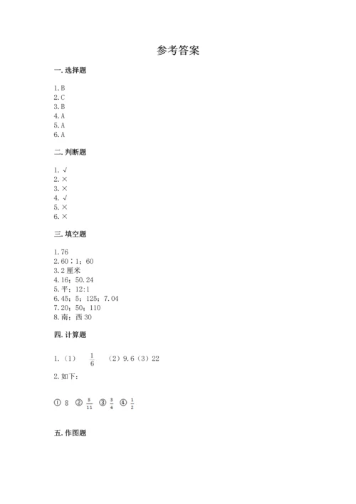 六年级上册数学期末测试卷附完整答案【全国通用】.docx