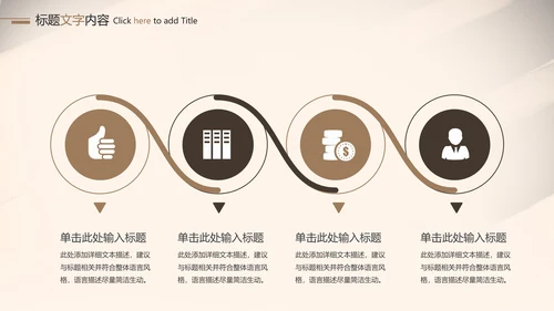 钢琴音乐艺术培训工作述职ppt模板