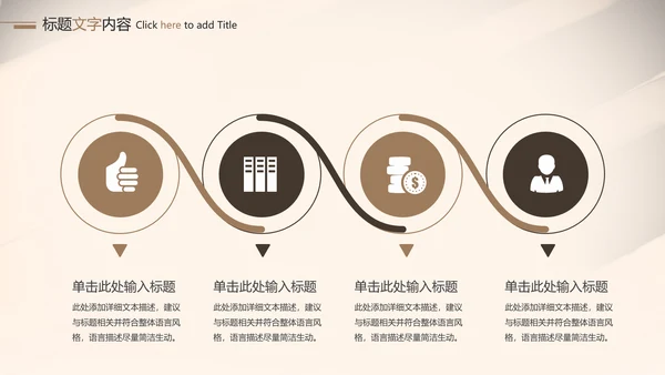 钢琴音乐艺术培训工作述职ppt模板