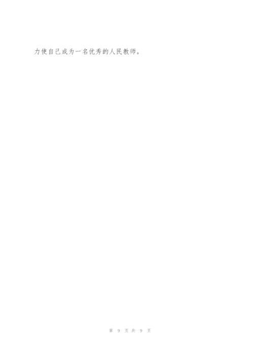 中专数学期末教学工作总结.docx