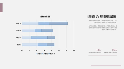 紫色科技风商业计划PPT模板