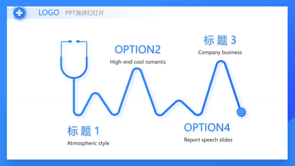 蓝色医药生物公司工作汇报动态PPT