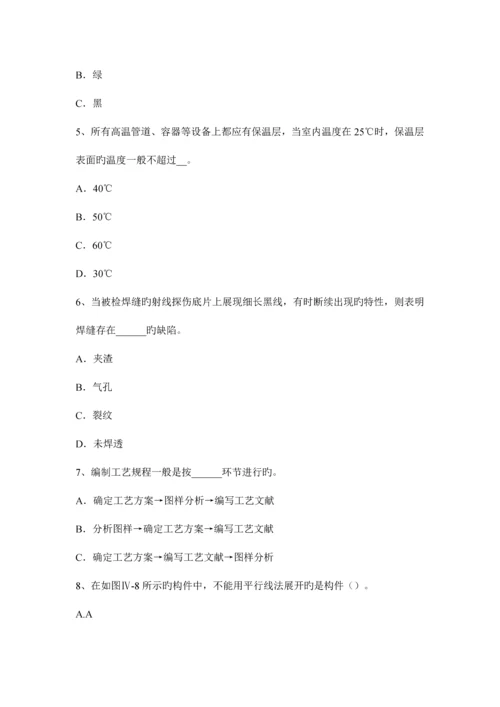2023年云南省下半年锅炉设备装配工等级考试试题.docx