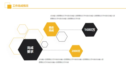 建筑工程盖房子工程图空间设计通用PPT模版