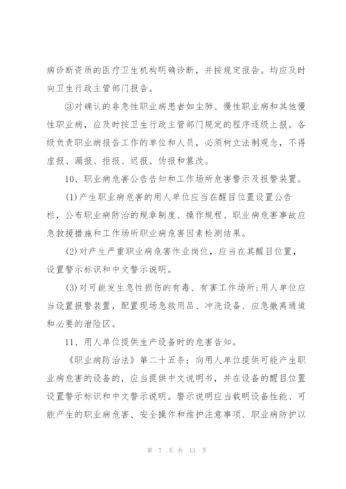 居家养老服务实施方案.docx