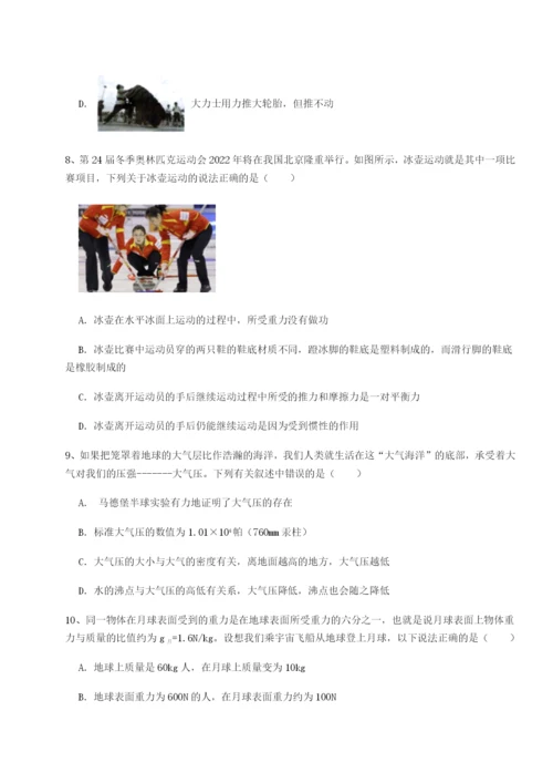 基础强化江西九江市同文中学物理八年级下册期末考试定向训练试卷（含答案详解版）.docx