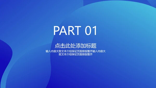 蓝色插画风英语教学PPT模板