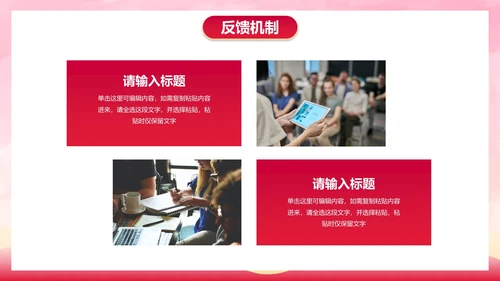 卡通插画青年志愿者行动主题科普PPT模板