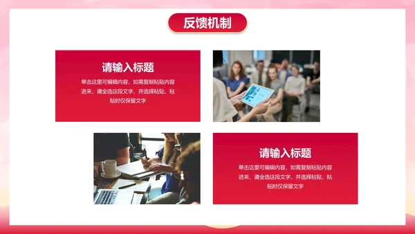 卡通插画青年志愿者行动主题科普PPT模板