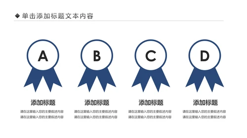 简约大气中国建设银行建行金融理财总结汇报PPT