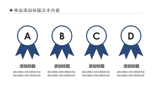 简约大气中国建设银行建行金融理财总结汇报PPT