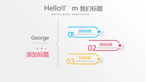 公司运营管理工作总结商务通用PPT动态模板