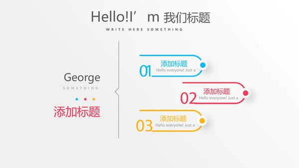 公司运营管理工作总结商务通用PPT动态模板