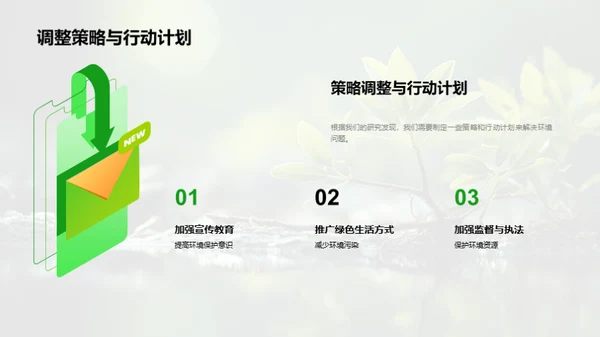 科研润物无声