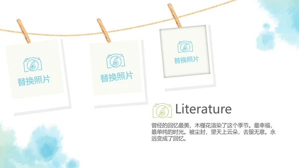 蓝色简约艺术感春季旅游电子相册动态PPT