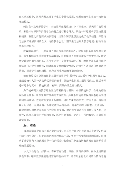 毕业论文定稿4李婕.docx