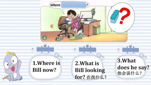 Unit 1 Classroom  Story time 课件(共23张PPT)