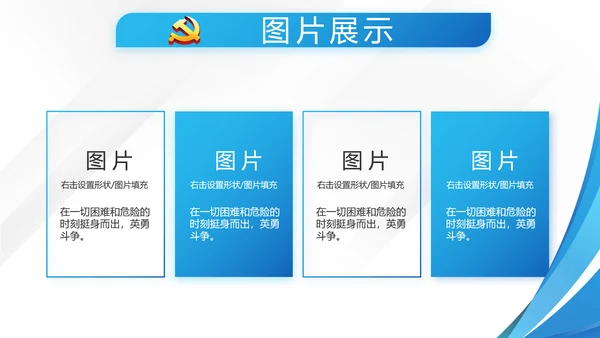 蓝色大气检察干部述职报告动态PPT模板