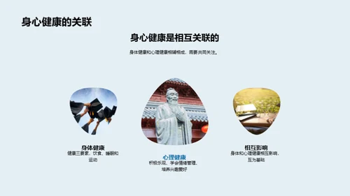 健康成长的秘诀