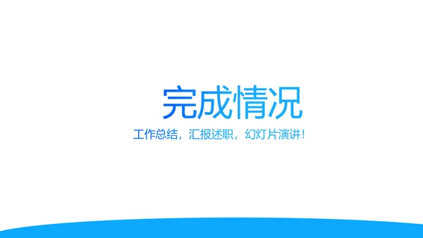 蓝色医疗医学肾脏的功能动态PPT