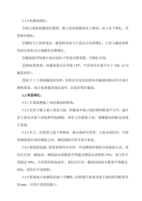 某住宅小区施工组织方案.docx