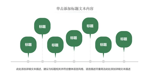 优雅茶艺茶道茶道养生文化动态PPT模板