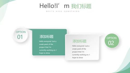 蓝色简约大方医疗医药代表工作汇报动态PPT