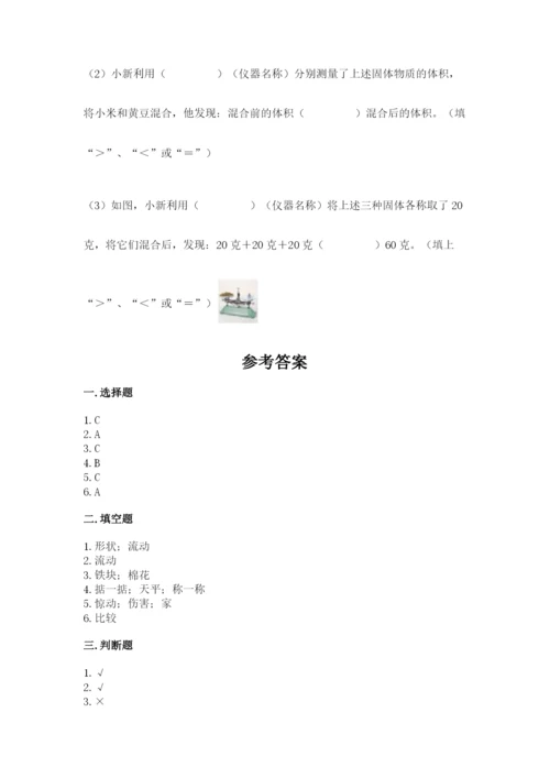 教科版一年级下册科学期末测试卷及完整答案（考点梳理）.docx