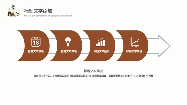 传统中医学中医院中医文化中草药PPT模板