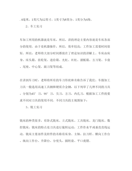 精编大学毕业生顶岗实习报告范文3000字三篇.docx