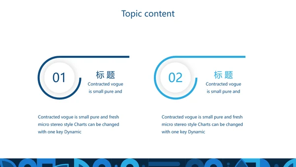 蓝色科技网络信息化科技产品介绍动态PPT