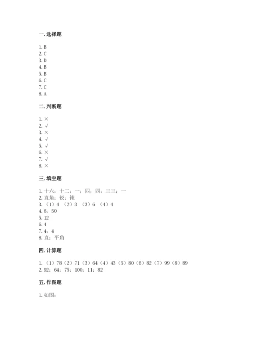 小学二年级上册数学期中测试卷含答案【培优】.docx