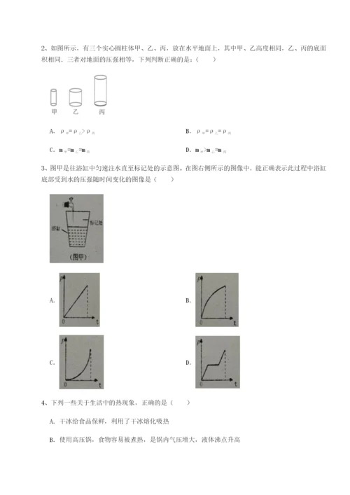 强化训练江苏南通市田家炳中学物理八年级下册期末考试重点解析试卷（附答案详解）.docx