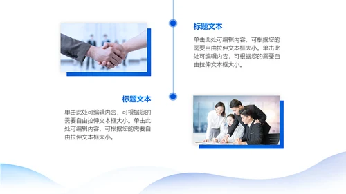 职场经验干货分享电商运营培训通用PPT模板