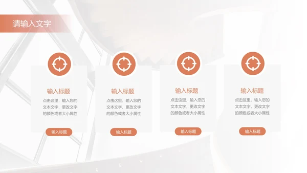 橙色简约马卡龙毕业答辩PPT模板